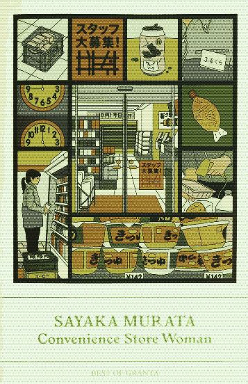 Convenience Store Woman