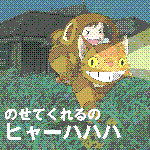 Mei and the Kittenbus (With Subtitles)